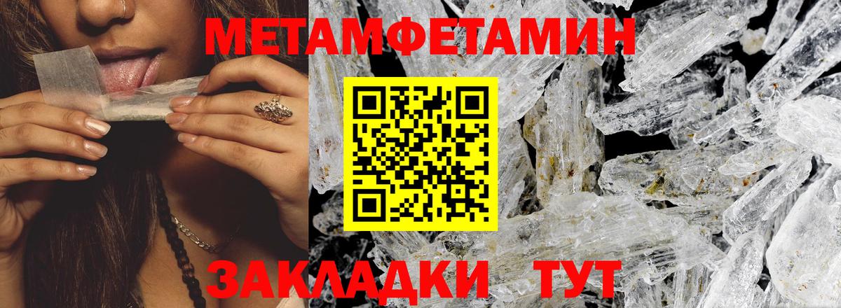 АМФ  АМФ Розовый  Вход с VPN  Елизово 