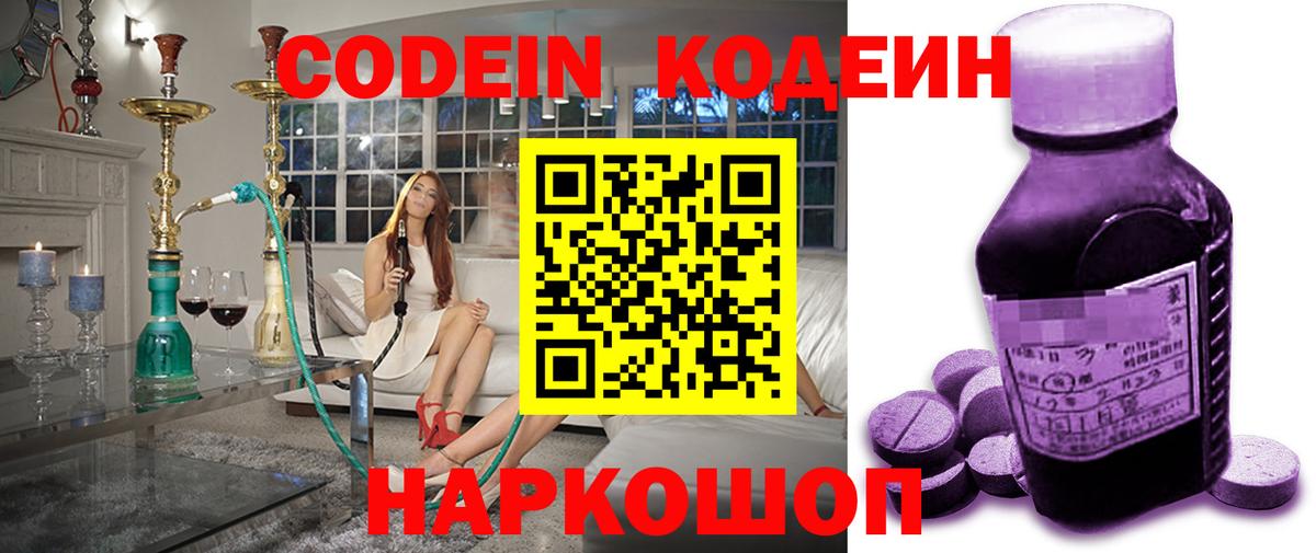 Гашиш Елизово