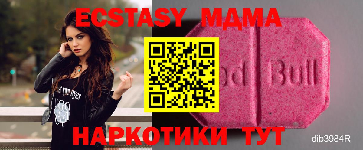 ЭКСТАЗИ Cube Елизово
