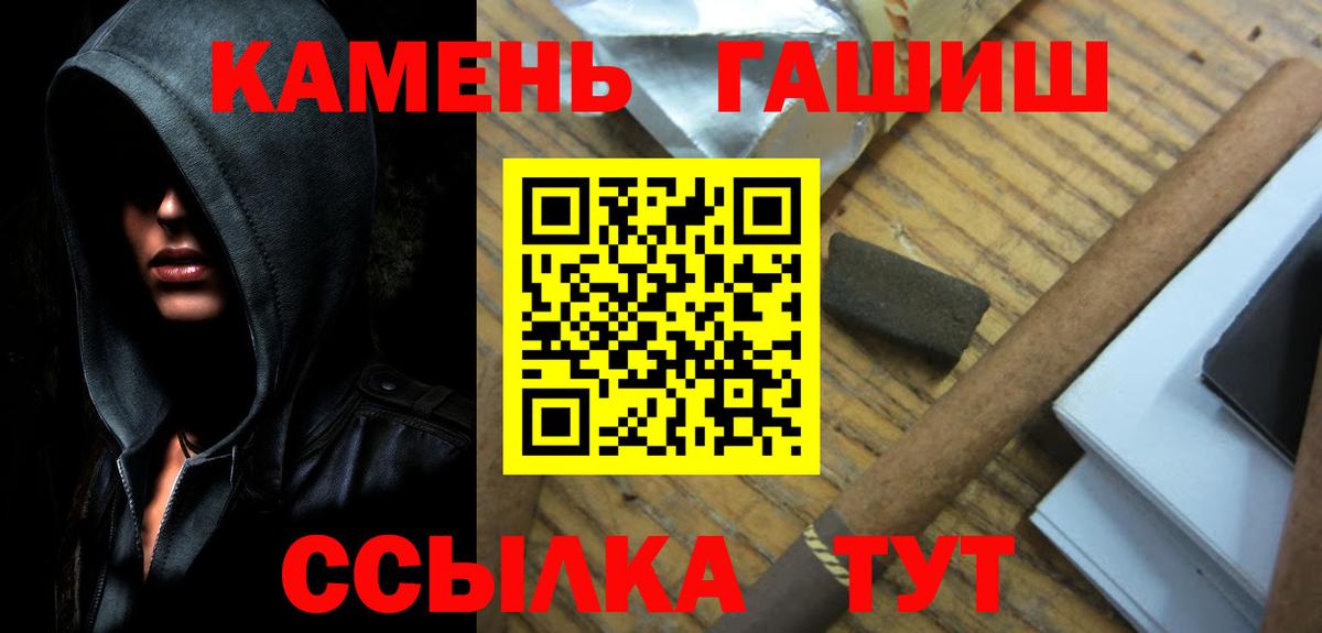 Гашиш ice o lator Елизово