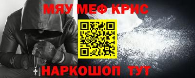 синтетический гашиш Краснодар