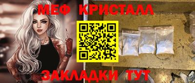 гашик Краснокаменск