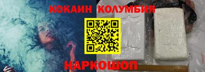 синтетический гашиш Краснодар
