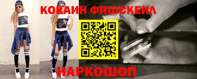 альфа пвп Краснознаменск