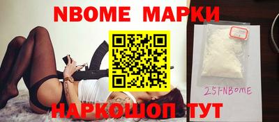 гашик Краснокаменск
