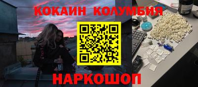 MESCALINE Кумертау