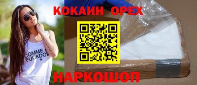 гашик Краснокаменск