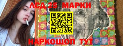гашик Краснокаменск