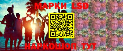 синтетический гашиш Краснодар