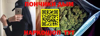 гашик Краснокаменск