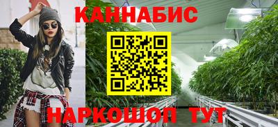 гашик Краснокаменск