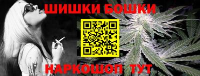 синтетический гашиш Краснодар