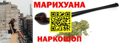 мескалин Кунгур