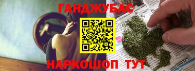 синтетический гашиш Краснодар