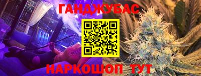 мескалин Кунгур