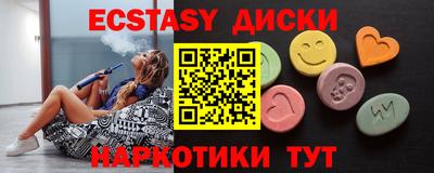 альфа пвп Краснознаменск