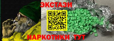 альфа пвп Краснознаменск