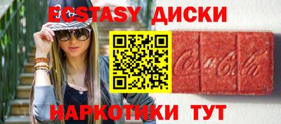 MESCALINE Кумертау