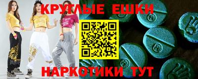 синтетический гашиш Краснодар