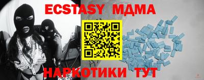 синтетический гашиш Краснодар