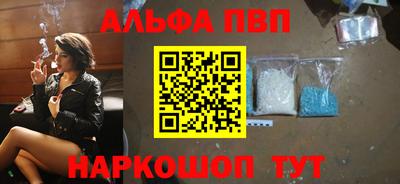 синтетический гашиш Краснодар