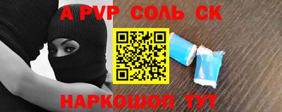 мескалин Кунгур