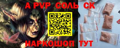 гашик Краснокаменск