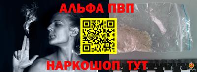 синтетический гашиш Краснодар