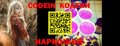 синтетический гашиш Краснодар