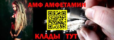 альфа пвп Краснознаменск