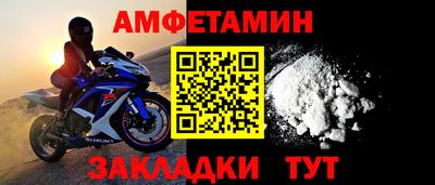 MESCALINE Кумертау
