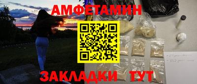 альфа пвп Краснознаменск