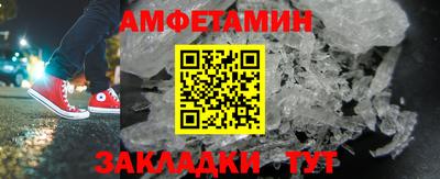синтетический гашиш Краснодар