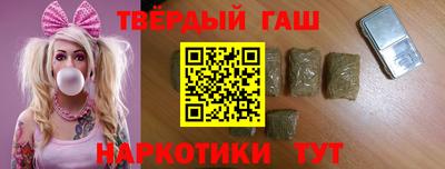 альфа пвп Краснознаменск