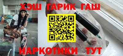 синтетический гашиш Краснодар