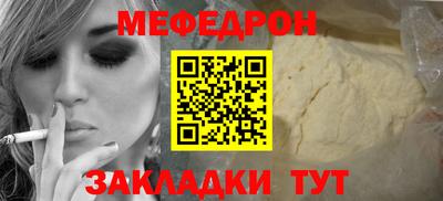 гашик Краснокаменск