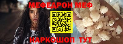 MESCALINE Кумертау