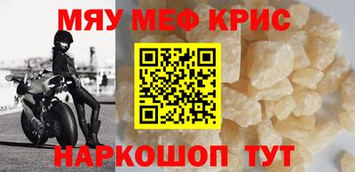альфа пвп Краснознаменск