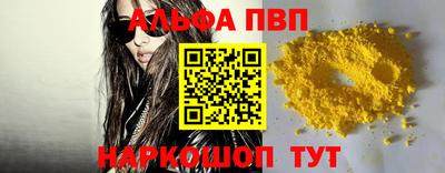 гашик Краснокаменск