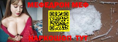 гашик Краснокаменск