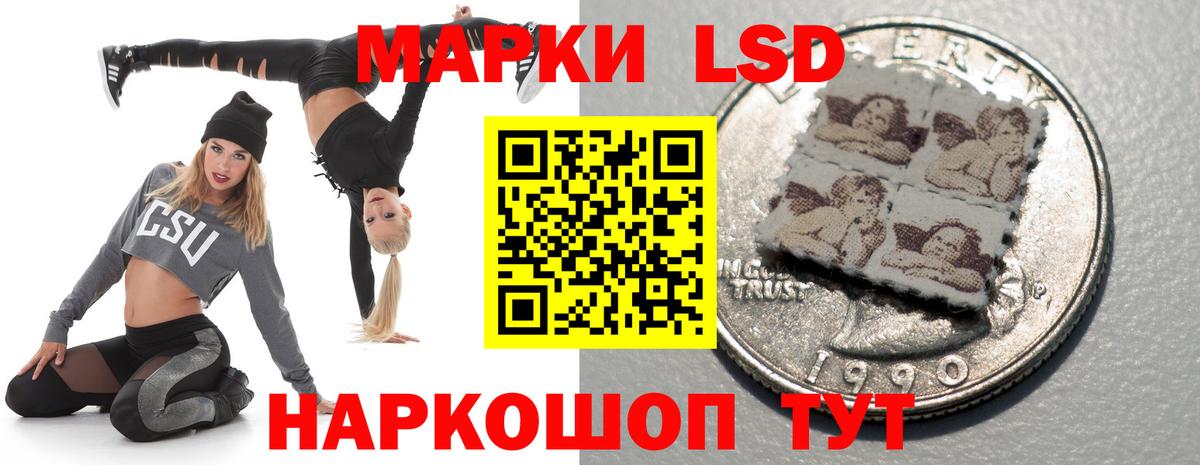 Лсд 25 экстази ecstasy  Вход с VPN  LSD-25 экстази ecstasy  Елизово 