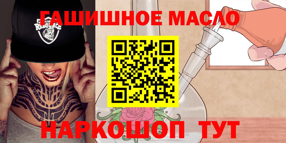 ТГК Wax Елизово