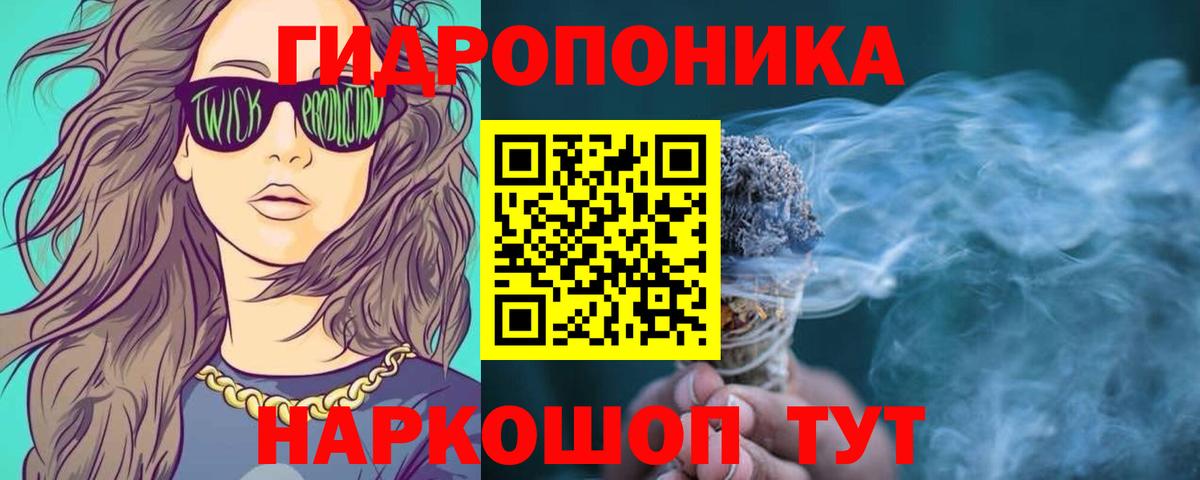 Марихуана марихуана  Вход с VPN  Марихуана Bruce Banner  МАРИХУАНА Amnesia  Елизово  Бошки марихуана AK-47 